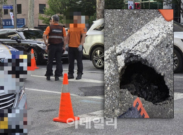 강남 <b>대치동</b> 한복판서 `<b>싱크홀</b>` <b>발생</b>…교통 통제 중