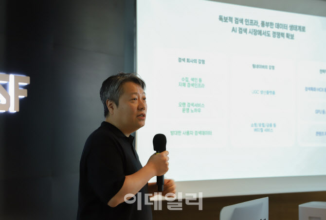 네이버 AI탭 도입