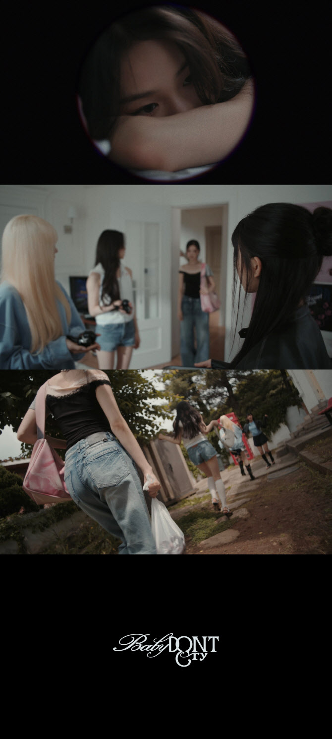 싸이표 걸그룹 어떨까… <b>베이비돈크라이</b>, 독보적 무드 예고