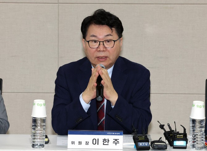 국정기획위원장 "<b>중기부</b>, 5년내 세계 선도할 기업 만들어야"