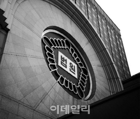 <b>론스타</b>-법무부 ISDS <b>판정문 공개</b> 소송…2심 '각하'