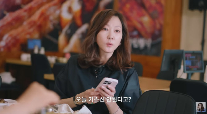 <b>김남주</b> "남편 <b>김승우</b>와 키스신 안 찍어"…20년차 현실부부