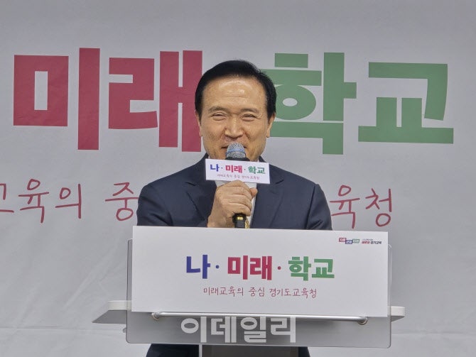 <b>임태희</b> "지금 하고 있는 일이 중요" 내년 <b>재선 도전</b> 시사