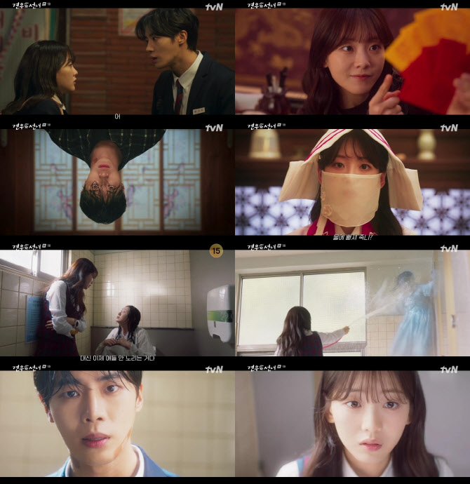 추영우, 대세 맞네…'<b>견우와 선녀</b>' 첫방 시청률 4.3%