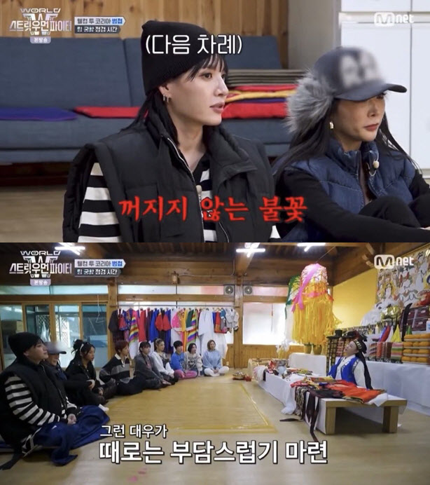'임신' 모니카, 무속인 찾았다…"매일 아기 낳는 꿈 꿔" (<b>월드 오브</b> 스우...