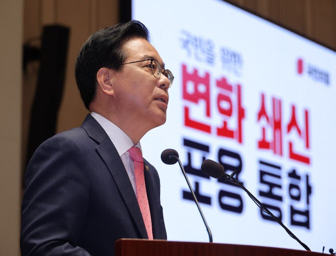 野<b>송언석</b> “김민석 지명 철회가 최고의 경제정책이자 협치 복원”