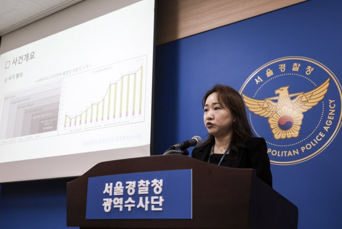 “<b>티메프 사태</b> 알고도”…6.4만명에 1400억 판매한 해피머니(종합)