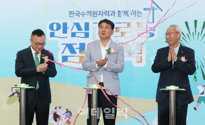 [포토] <b>노원</b>구 ‘안심가로등플러스 점등식’