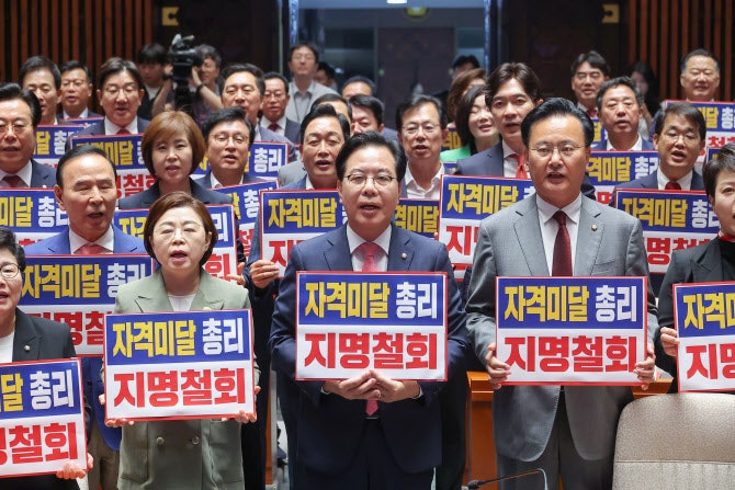 野송언석 “<b>김민석</b> 총리 <b>인준</b>되면 다음 장관 도덕성 검증 무용지물”