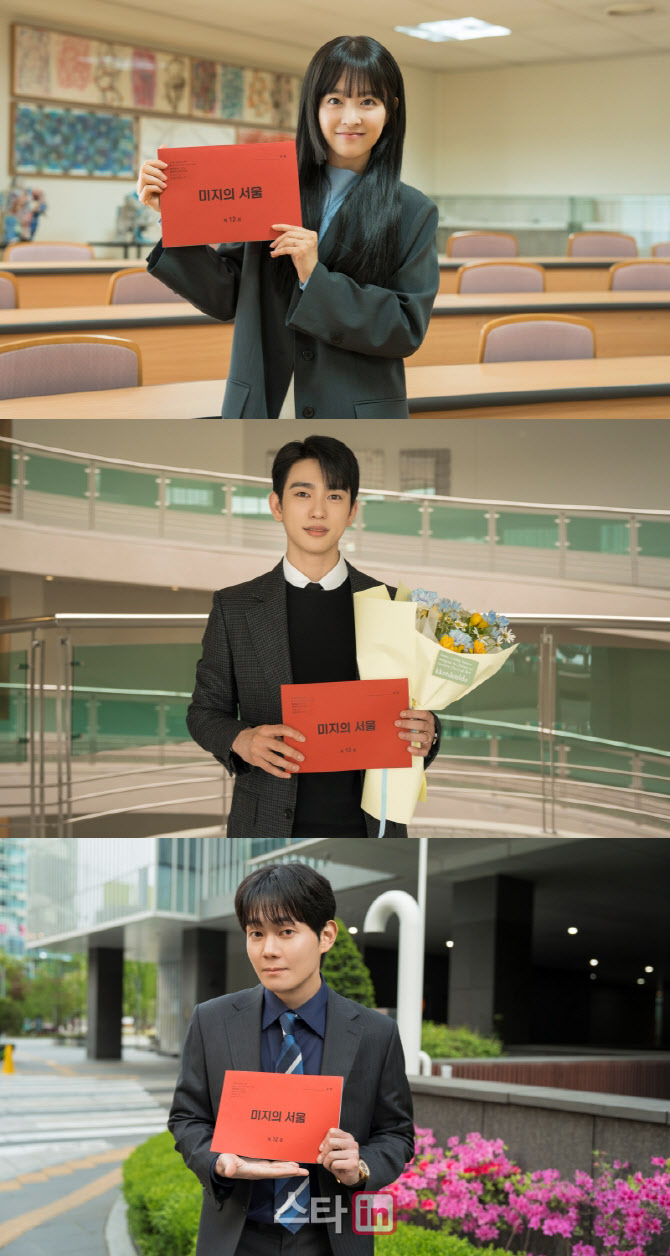 '<b>미지의 서울</b>', 29일 <b>종영</b>…박보영 "파도 같은 사랑에 감사"
