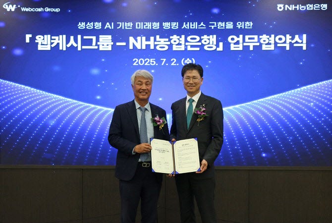 웹케시·<b>NH농협</b>은행 “<b>AI</b> 미래형 <b>뱅킹</b> 연다”…생성 <b>AI</b> 업무협약