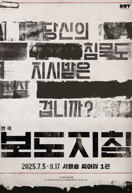 news-feed-thumbnail