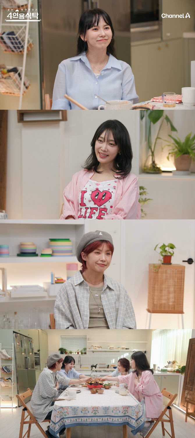 <b>김지우</b> "레이먼 킴과 열애 중 <b>김조한</b>과 바람 피운다는 <b>루머</b> 돌아"(4인용...