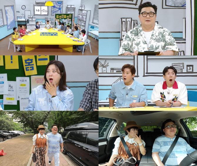 '53세' <b>윤정수</b>, 12세 연하 필라테스 강사와 연내 <b>결혼</b>