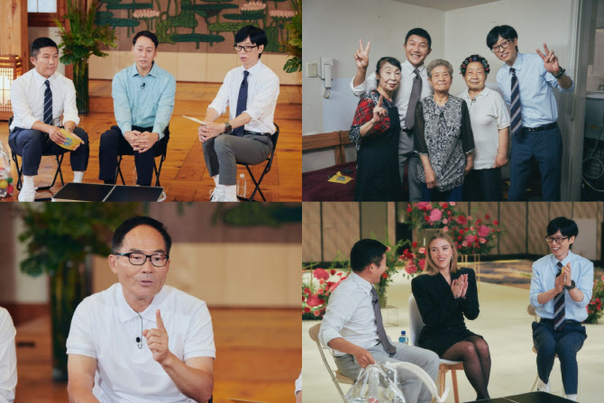 '<b>유퀴즈</b>' 스칼렛 조핸슨 출연…<b>유재석</b>·조세호 뉴욕 초대