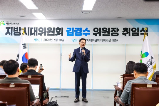 <b>김경수</b> 지방시대위원장 “<b>해수부</b> 부산<b>이전</b> 꼭 필요”(종합)