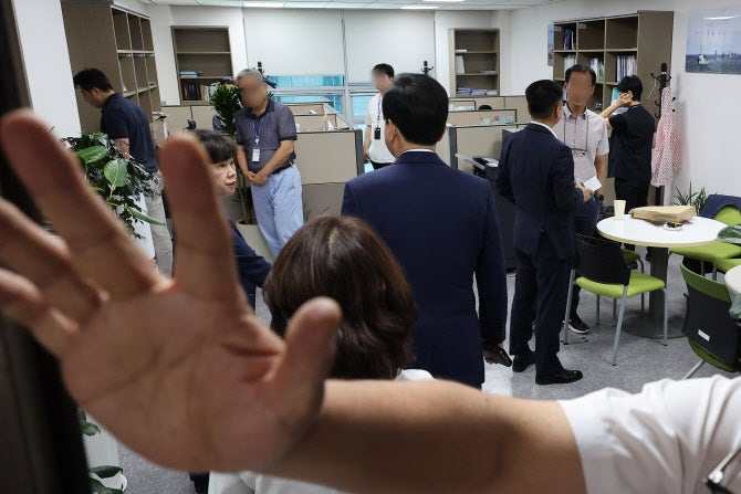 국힘, 임종득 압수수색 사태에…"망신주기 <b>정치보복</b> 즉각 <b>중단</b>하라"