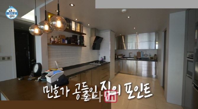 <b>민호</b>, 하정우가 판 50억 주택 공개…'파노라마 <b>한강뷰</b>'