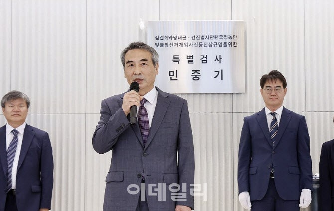 김건희 특검, 이기훈 <b>웰바이오텍</b> 회장 등 피의자 조사