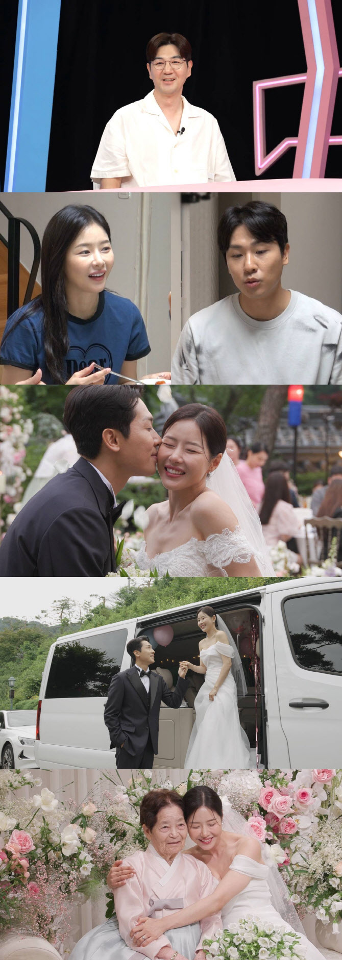 <b>박하나</b><b>김태술</b>, 시상식급 <b>결혼</b>식 최초 공개 (동상이몽2)