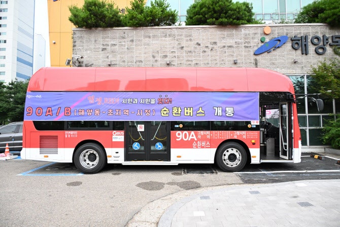 안산 해양동~고잔동 순환 90A·B 버스, 21일 개통 1 0006065480 001 20250714155217311