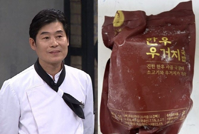 "끝까지 책임"...<b>이연복</b>, <b>대장균</b> 초과 <b>검출</b> '<b>국밥</b>' 사과