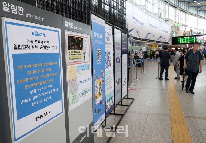 [포토] <b>폭우</b>로 일부 <b>열차 운행중단</b>