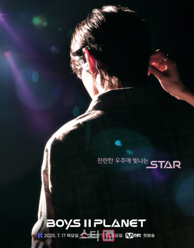 '<b>보이즈2플래닛</b>', 첫방송날 참가자 <b>인성 논란</b>…제작진 "사실 확인 중"