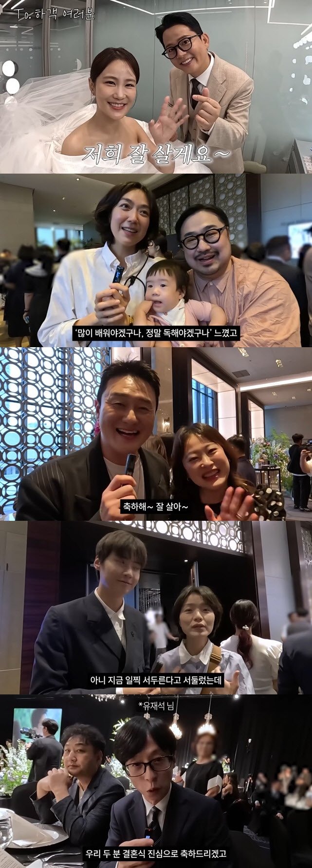 권상우 "<b>김준호</b><b>김지민</b>, <b>결혼식</b> 전날 초대…안 오려고 했다"