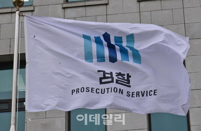 검찰, '52억 <b>임금체불</b>' 현직 <b>변호사</b> 등 2명 불구속 <b>기소</b>