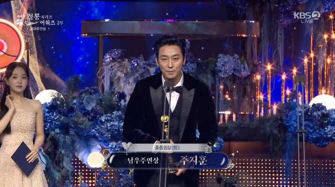 '중증외상센터' <b>주지훈</b>, <b>남우주연상</b>…"사랑해 주셔서 감사" [청룡시리즈...