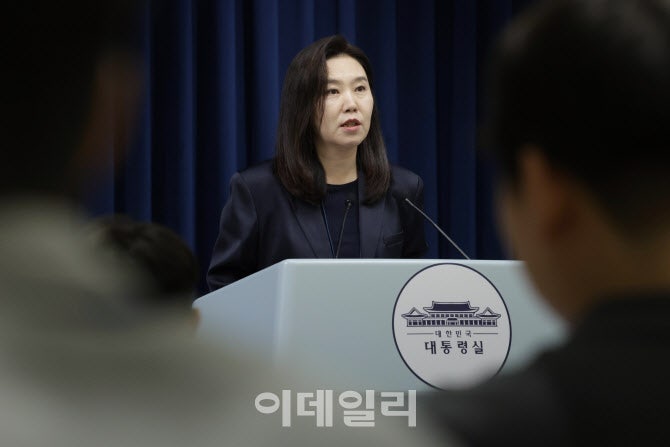 대통령실 “<b>세종시</b> 급류 실종사고, <b>공직 기강 해이</b> 발견 시 책임 묻겠다...