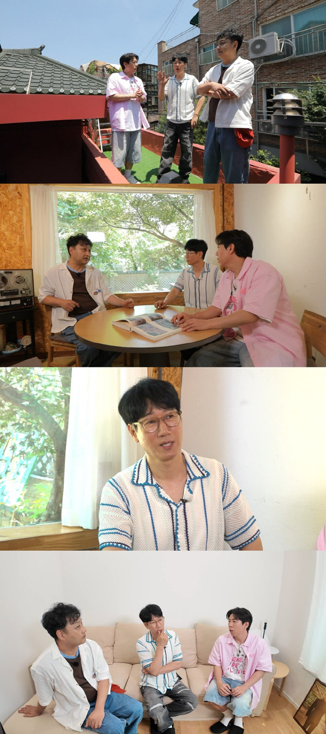 양세찬 "<b>부동산 투자</b>, <b>지석진</b> 반대로만 하면 성공해"(구해줘 홈즈)