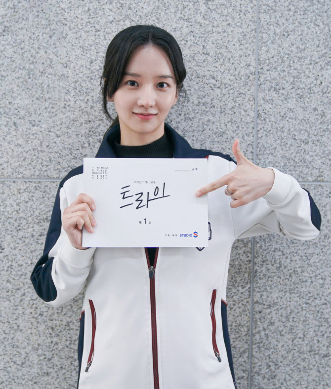 '<b>트라이</b>' <b>박정연</b>, 사격부 에이스로 강렬 첫 등장
