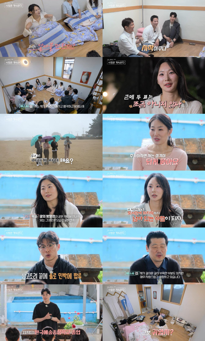 '나솔사계' <b>24기 옥순</b>, 23기 <b>옥순</b>에 인기녀 뺏겼다 "5:1까지 한 사람인데...