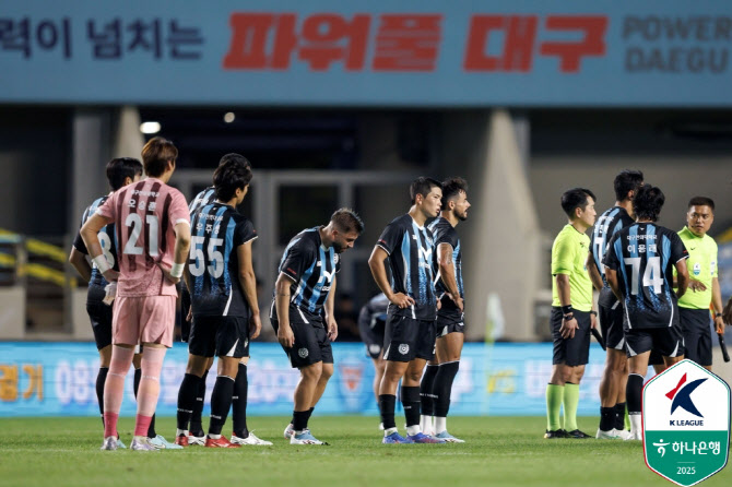 ‘최하위’ <b>대구</b>, 쇄신안 발표... <b>조광래</b> 대표 시즌 뒤 <b>사퇴</b>