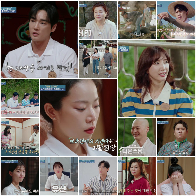 '<b>JMS 탈교</b>' <b>강지섭</b> "여자는 육체적으로, 남자는 돈으로 피해 당해" <b>폭로</b>