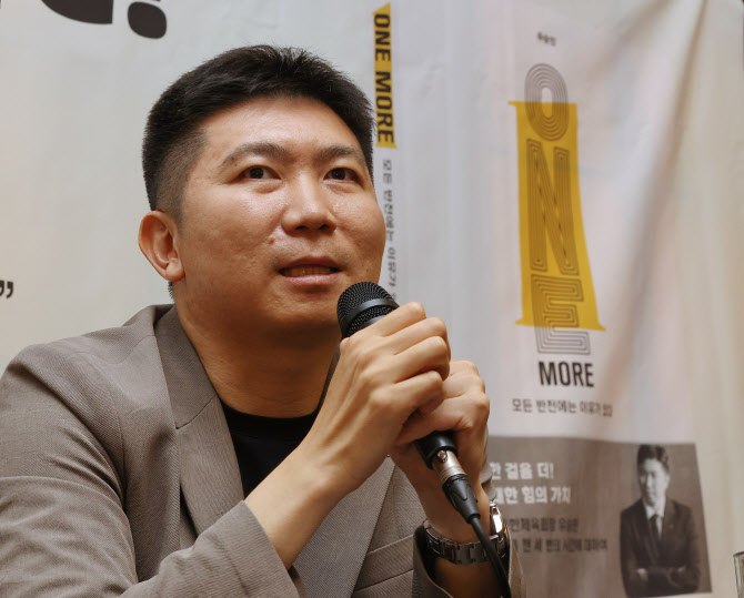 스포츠윤리센터 <b>징계</b> 요구' <b>유승민</b> 체육회장, 가장 가벼운 <b>견책</b> 통보