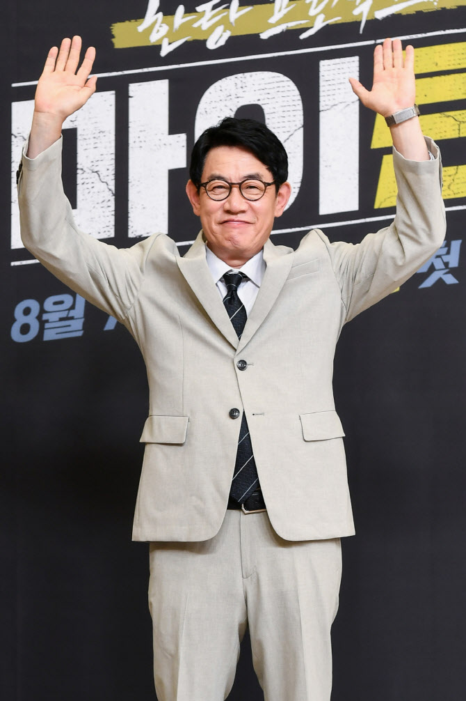 '마이턴' <b>이경규</b>, <b>약물 운전</b> 간접 언급 "우여곡절…열심히 해 우뚝 설 것...