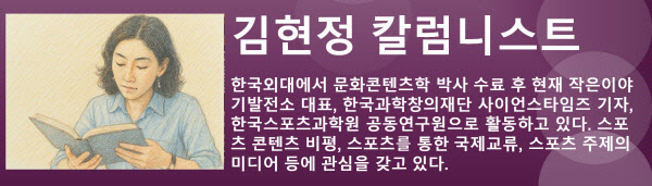 '<b>손흥민</b>'이라는 '힘'이 움직이다[스포츠리터치]