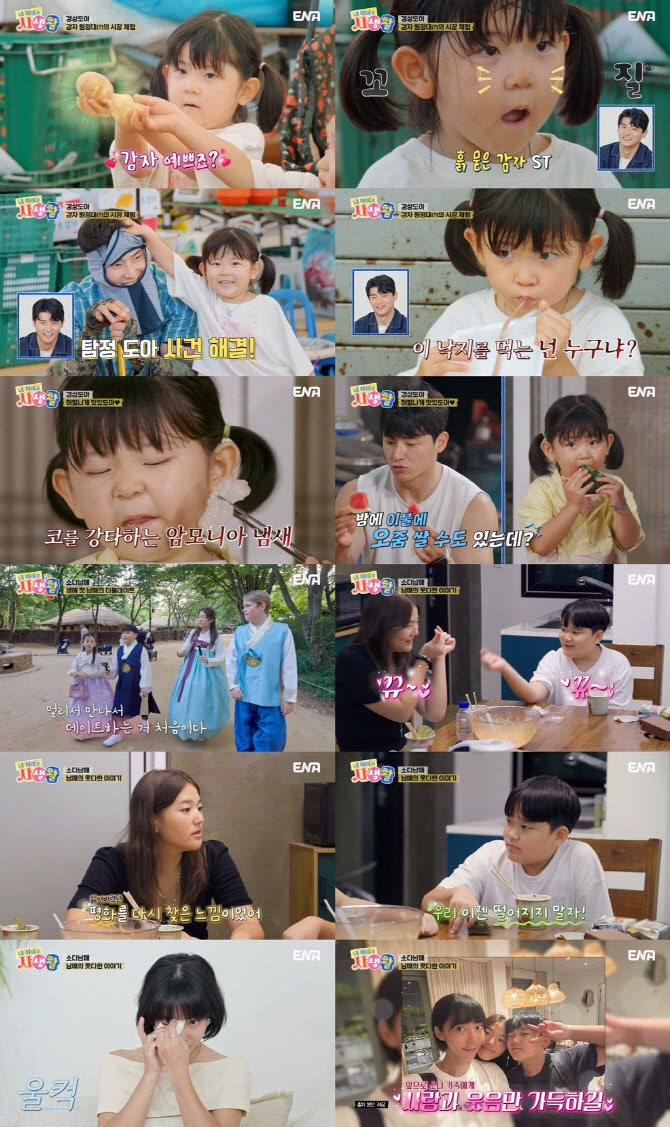 '<b>이범수</b> 이혼' <b>이윤진</b> "子 다을과 471일 동안 못봐…성장통 일찍 왔다" ...