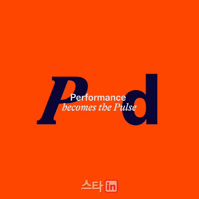 "세상을 두근거리게"…<b>플레디스</b>, 새 <b>CI</b>·슬로건 공개