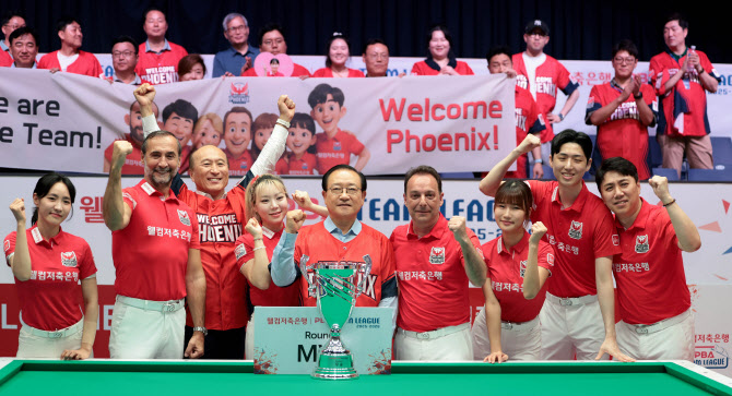 <b>웰컴저축은행</b>, <b>PBA 팀리그</b> 2R 극적우승…‘스페인 전설’ 산체스 MVP