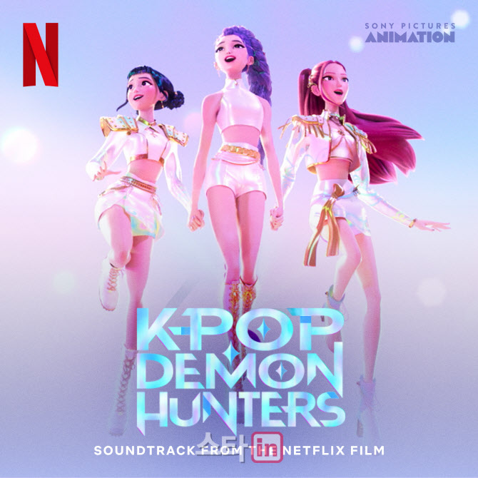 '<b>케데헌</b>' OST '<b>골든</b>', 美<b>빌보드</b> 핫100 <b>정상</b> 탈환