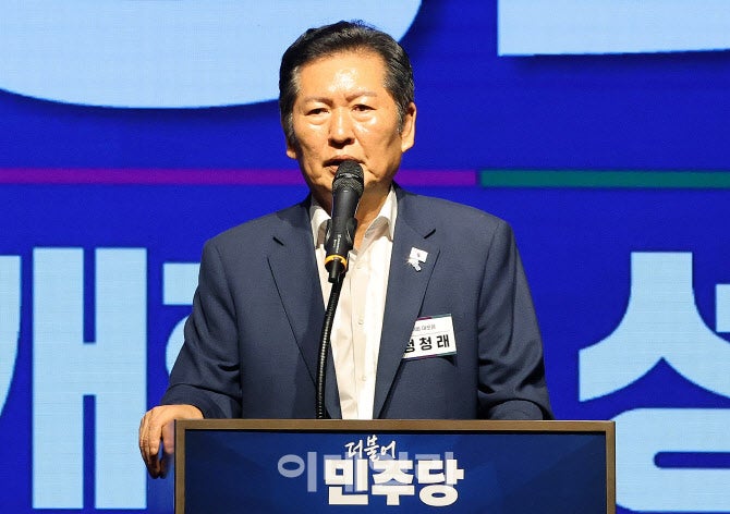 <b>정기국회</b> 앞두고 결의다진 與…"한손엔 민생, 한손엔 개혁"