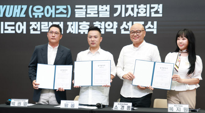 '<b>비 마이 보이즈</b>' 데뷔조 <b>유어즈</b>, 中한한령 뚫는 글로벌 아이돌 될까