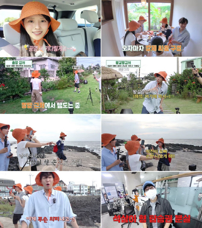 <b>이미주</b>, <b>공명</b>에 <b>이상형</b> 고백 "내가 좋아하는 상"