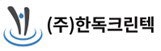 “한독크린텍, 종합 수처리 솔루션 기업 도약 변곡점”