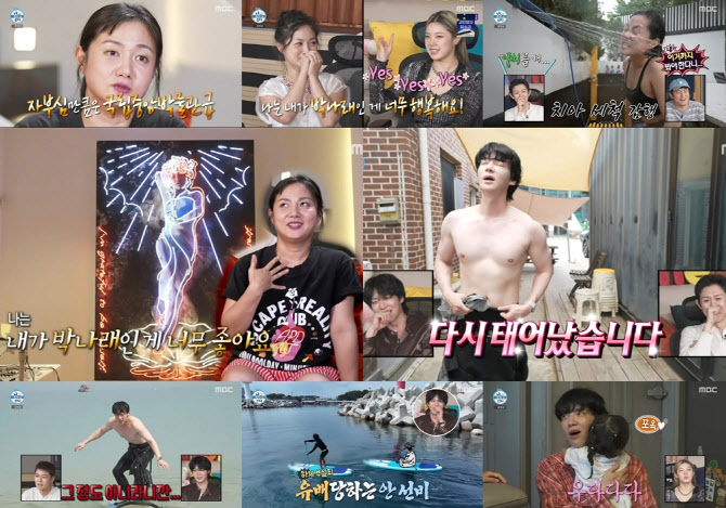 '나혼산' <b>박나래</b>, 낮엔 농부 밤엔 황후… 쾌녀 인증