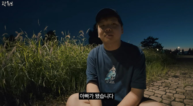 <b>곽튜브</b>, <b>결혼</b>·<b>임신</b> 겹경사 "10월로 <b>결혼</b> 당겨"